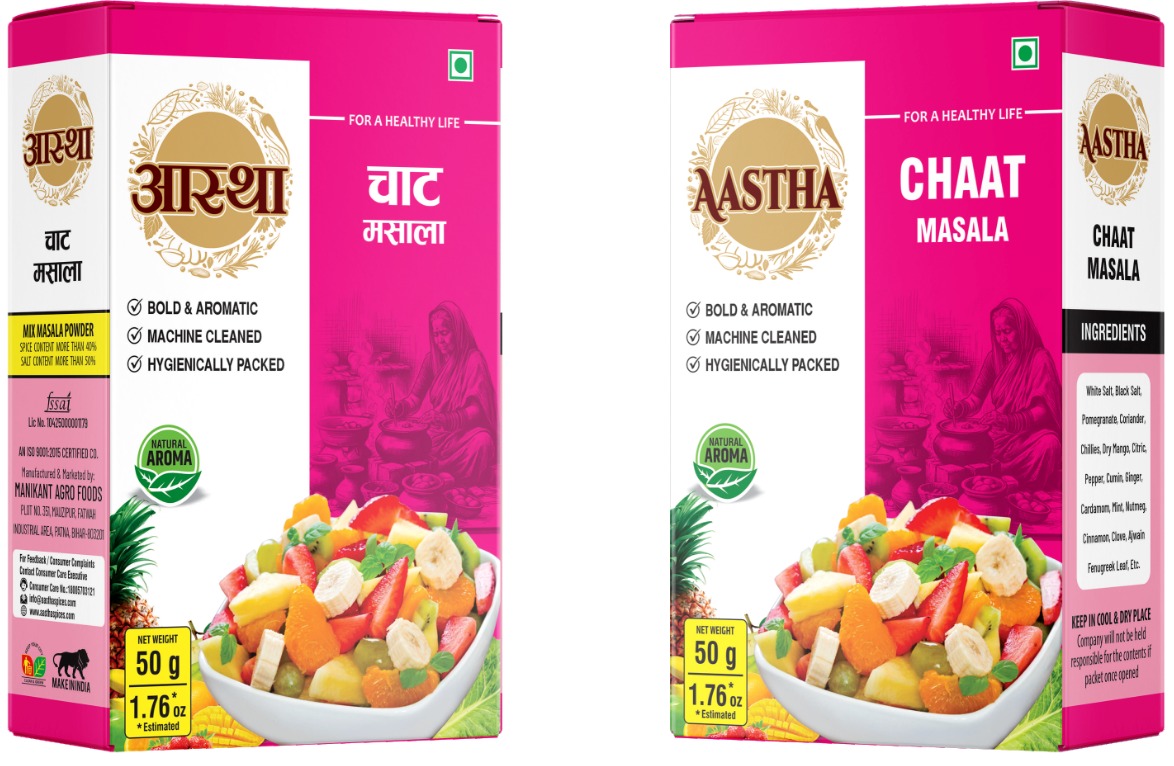 Chaat Masala 